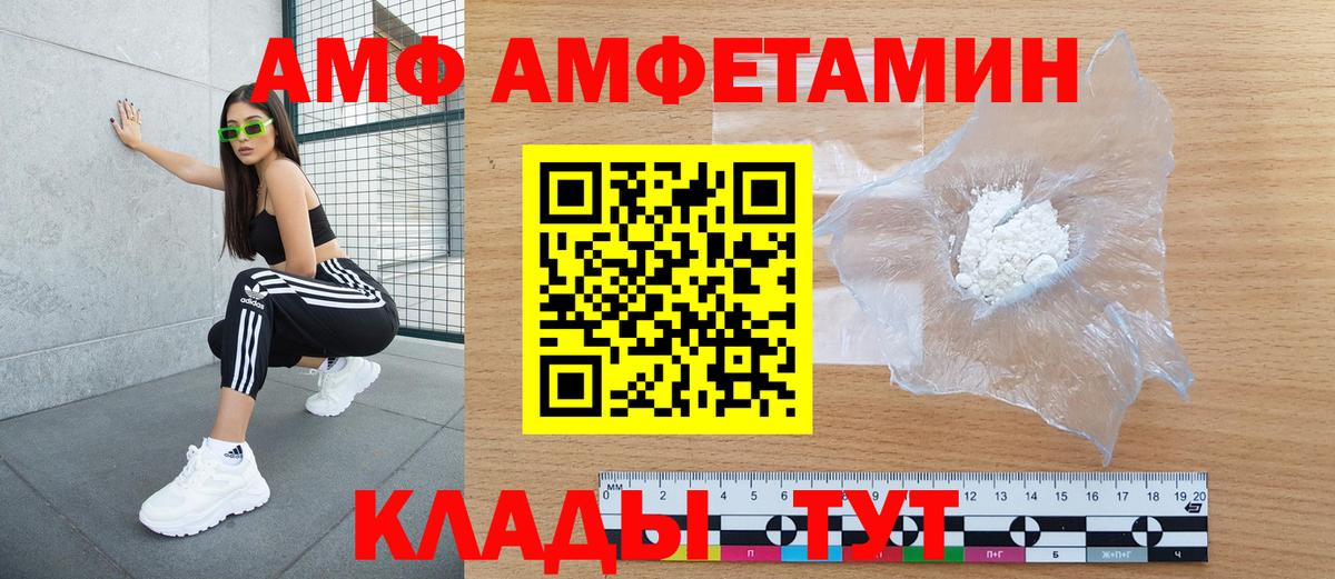 Amphetamine 98% Владимир