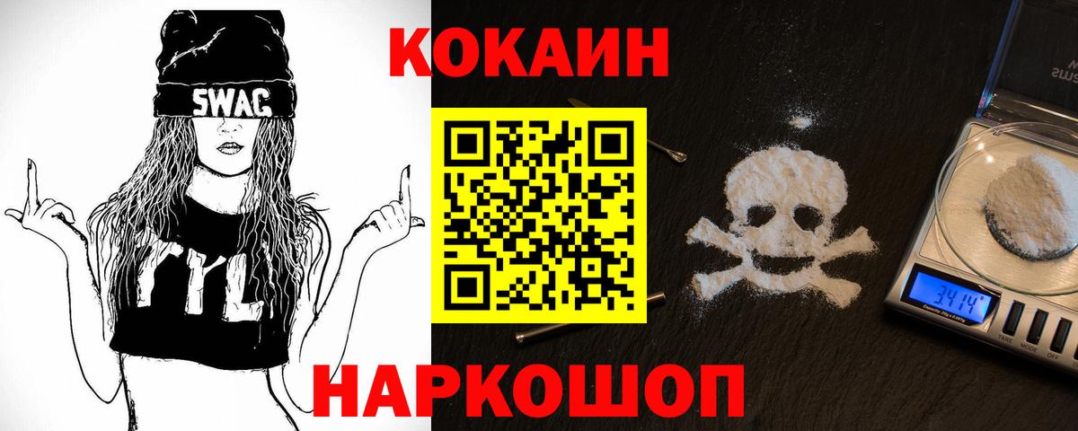 КОКАИН Columbia Владимир