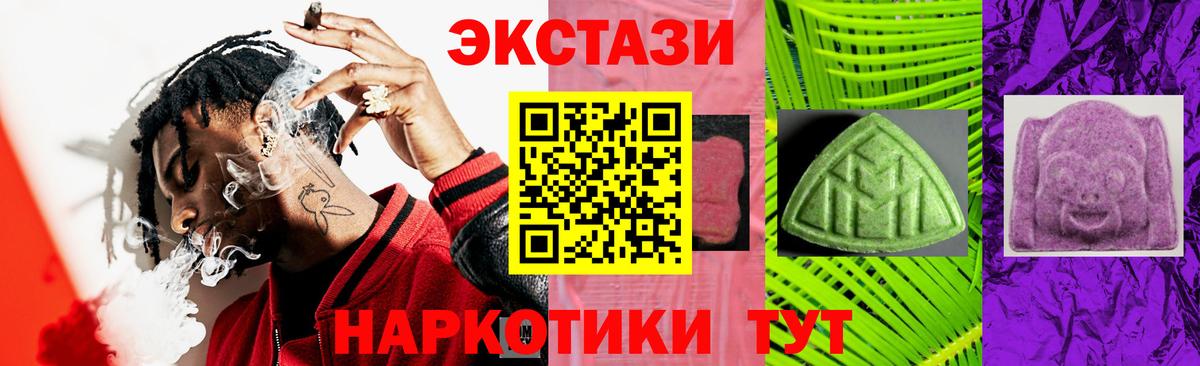 Ecstasy mix  где можно купить наркотик  Владимир  Вход с VPN  Ecstasy MDMA 