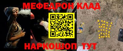 мефедрон мука Камышлов