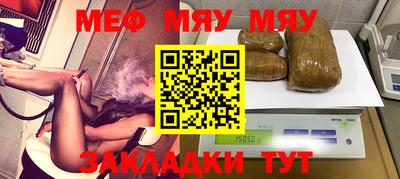 мефедрон мука Камышлов