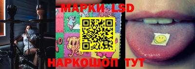марки lsd Канаш