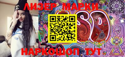 марки lsd Канаш