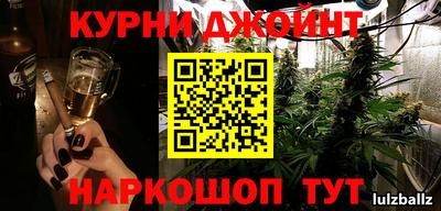 марки lsd Канаш