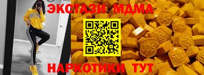 марки lsd Канаш