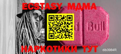 мефедрон мука Камышлов