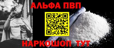 apvp Кандалакша