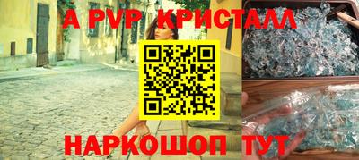 марки lsd Канаш