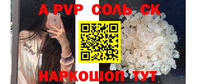 мефедрон мука Камышлов