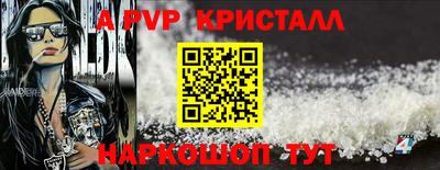 apvp Кандалакша