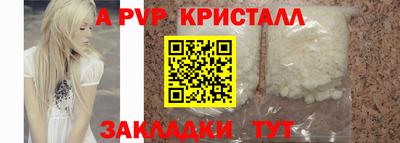 мефедрон мука Камышлов