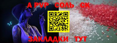 мефедрон мука Камышлов