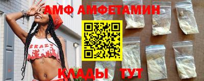 apvp Кандалакша