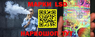 марки lsd Канаш