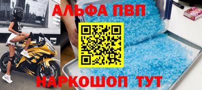 apvp Кандалакша