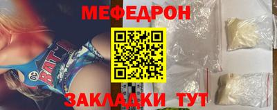 мефедрон мука Камышлов