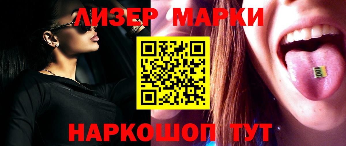 Лсд 25 экстази кислота  Вход с VPN  Владимир  Лсд 25 экстази  ЛСД экстази ecstasy 