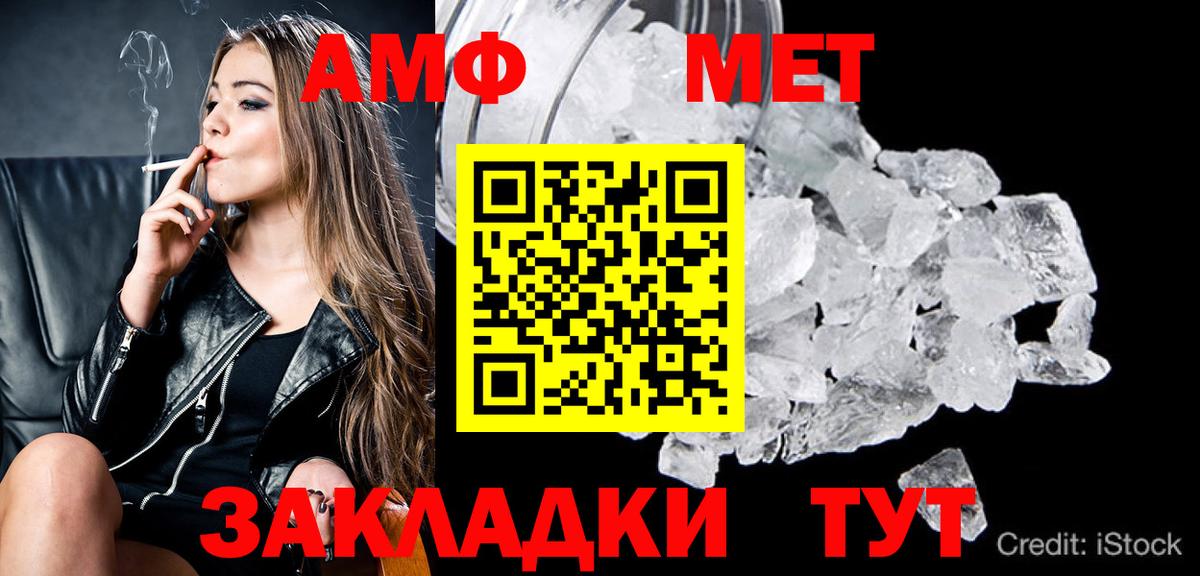Владимир  Первитин Декстрометамфетамин 99.9%  Вход с VPN 
