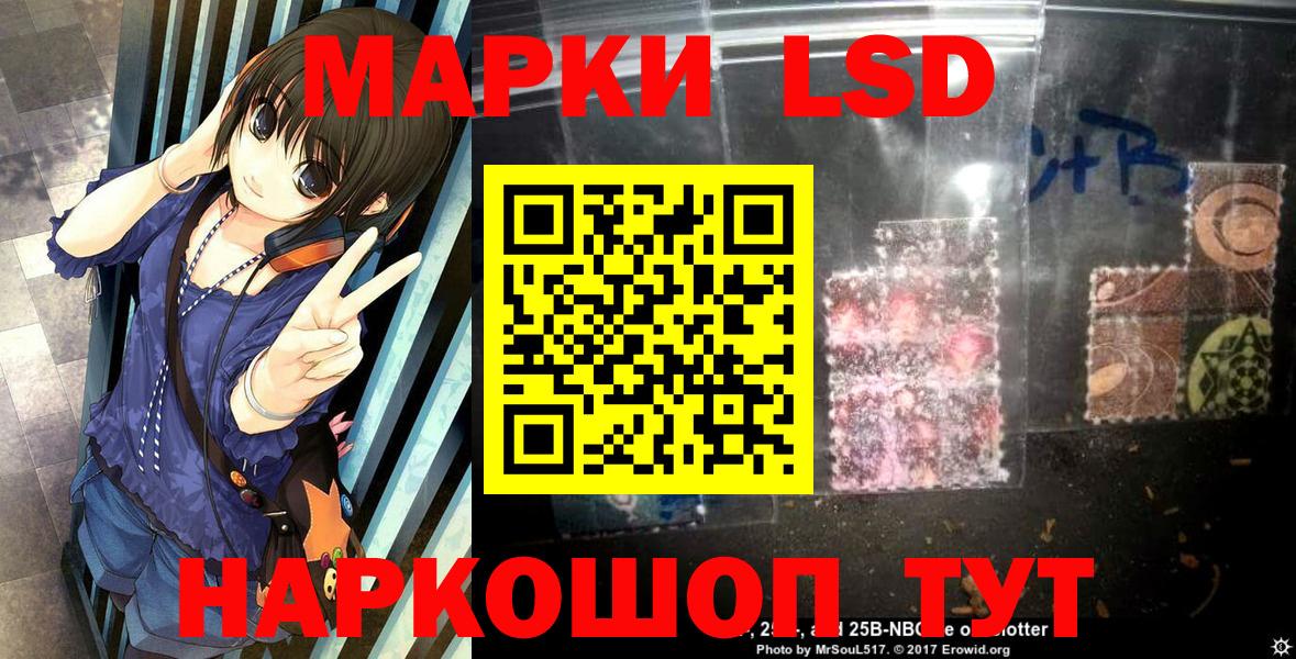 Наркотические марки 1500мкг  Вход с VPN  Владимир  Наркотические марки 1500мкг 
