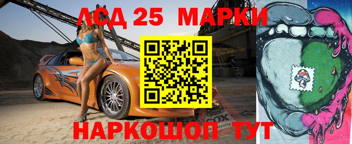 Марки NBOMe 1,8мг Владимир