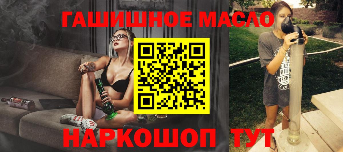 Дистиллят ТГК вейп с тгк Владимир