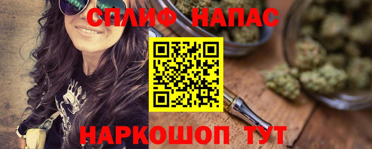 Каннабис семена  Конопля Ganja  Шишки марихуана план  Канабис Ganja  Владимир  Вход с VPN 